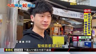 Re: [問卦] 一個人住外面，不想回住處是正常的嗎？