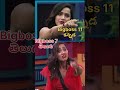Wild Card Entry On Bb11 Kannada Bb Bb11 Shorts Ytshorts Shobha Shobhashetty 1m Loveallahﷻ