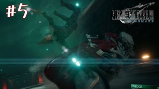 【FF7 リメイク 実況】もうクラウドになったかい？でおなじみのFF7R初見プレイ#5