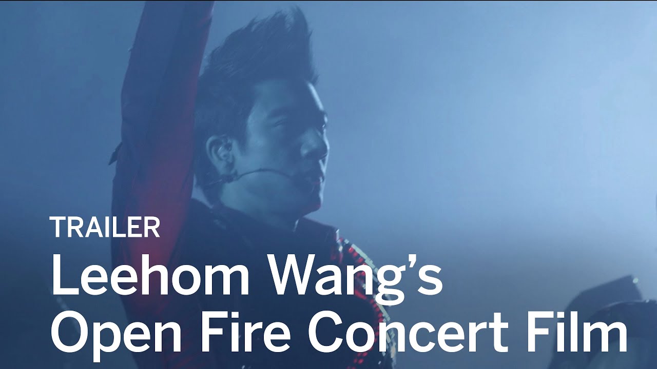 LEEHOM WANG'S OPEN FIRE CONCERT FILM Trailer | Festival 2016