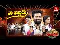 Jabardasth 4th July 2026 Full Episode Rashmi Nagababu Indraja ETV Telugu