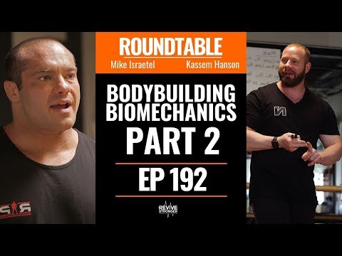 192: Bodybuilding Biomechanics Part 2 w/ Kassem Hanson & Mike Israetel