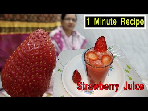 Strawberry Juice 1 Minute Recipe Quick and Easy Video