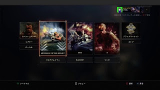 bo4やりまぁ