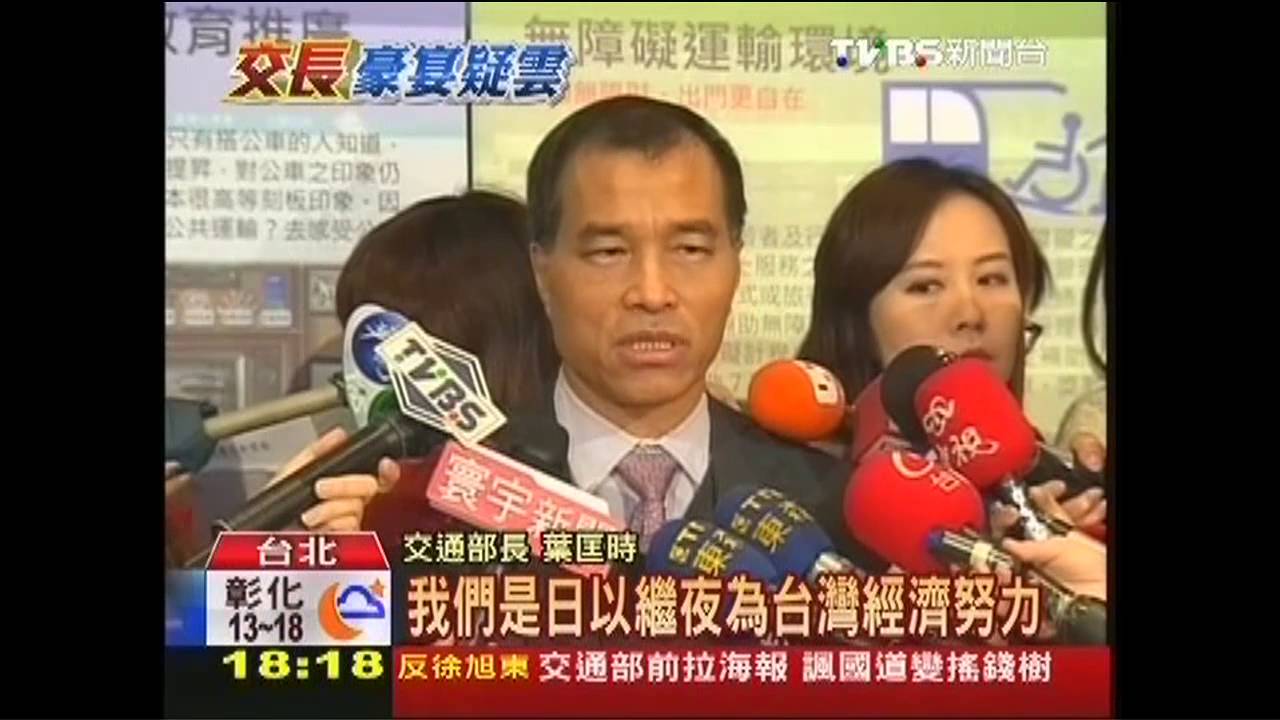 被爆料照樣赴宴！　葉匡時：拚經濟