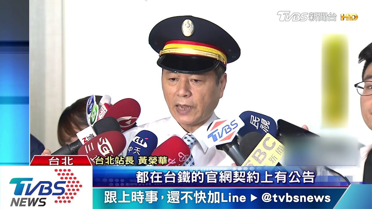 帶6行李搭火車拒託運! 夫妻、列車長爆口角