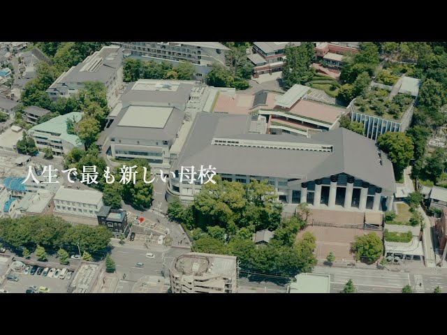 キャンパスツアー動画で大学をもっと知る