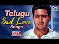 Telugu Sad Love Songs Video Jukebox Ooruko Hrudayama Pranayama Nee Peremiti Telugu Hit Songs
