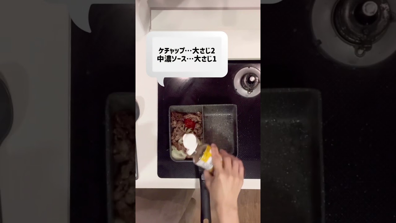 【ビーフチャップ弁当】#bento #お弁当 #shorts