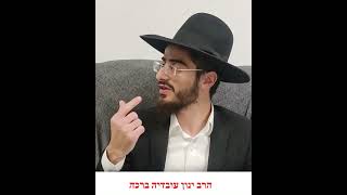 סיפור למה אנשים שמסרו נפש על השבת הילדים שלהם התקלקלו ויצאו לרחובות - הרב ינון עובדיה ברכה (הרב ינון עובדיה ברכה) - התמונה מוצגת ישירות מתוך אתר האינטרנט יוטיוב. זכויות היוצרים בתמונה שייכות ליוצרה. קישור קרדיט למקור התוכן נמצא בתוך דף הסרטון