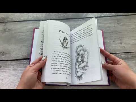 Миниатюра изображения товара Книга Эксмо Котенок Тучка, или Пушистое приключение (Вебб Х.)