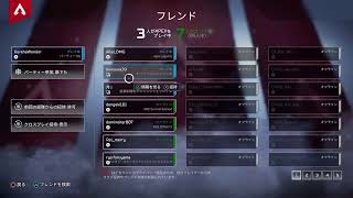 ソロランク回す！　[Apex]