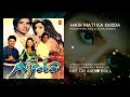 MAIN MATI KA GUDDA HQ HD SOUND AUDIO ROLL