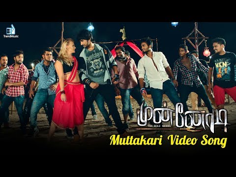 Munnodi - Muttakari Video Song | New Tamil Movie | Harish, Yamini Bhaskar | Trend Music