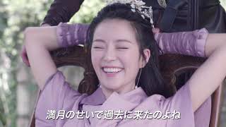Download lagu 「シンデレラ・シェフ～萌妻食神～」トレーラー mp3