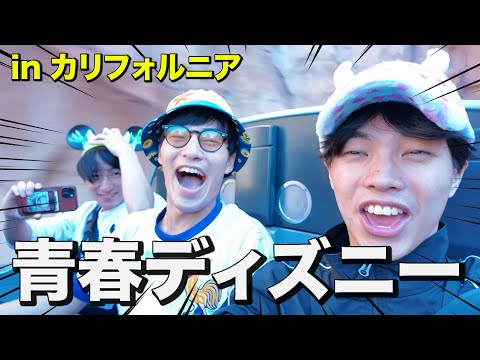 英語文化学科 呑気にアメリカディズニーで人生謳歌するフリーター。