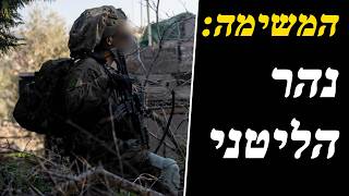 המלחמה בישראל | היום ה-891