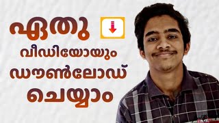 How To Download Videos From Internet | Malayalam | Video Downloader