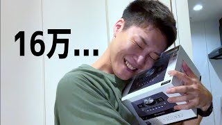  - 【Vlog】めちゃくそ高いオーディオインターフェイスを買った日 | Apollo Twin X