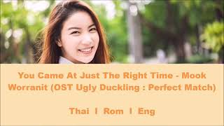 Download lagu YOu Came at Just the Right Time- Mook Worranit (OST Ugly Duckling: Perfect Match) mp3