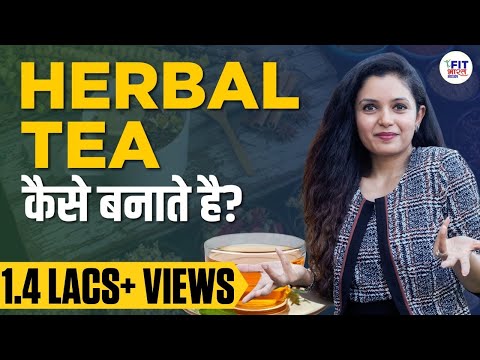 Immunity Booster Herbal Tea 'Super Tasty' | Yeh Chai Aapko Full Energy Degi | Shivangi Desai