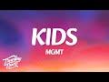 MGMT Kids Lyrics