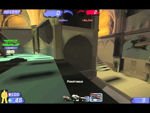 UT3 | Frags by Dealenx