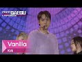 KAI - Vanilla (카이 - 바닐라) l 2022 POWERFUL DAEGU K-POP CONCERT