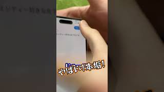 有名歌い手のTwitterの下書きが色々やばすぎるｗｗｗｗｗ