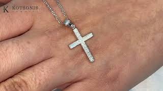 Κόσμημα Κοτσώνης Κόρινθος / Κοσμήματα με την υπογραφή του καλύτερου Ελληνικού εργαστηρίου