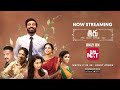 Thiru Telugu Worldwide Streaming Only On Sun NXT Dhanush Nithya Menen
