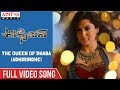The Queen Of Dhaba Adhirindhe Full Video Song Oxygen Video Songs Gopi Chand Anu Emmanuel
