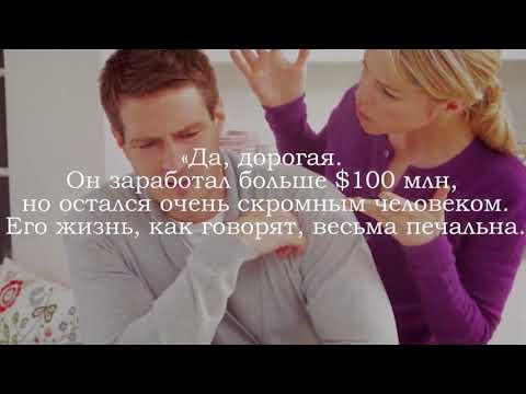 Дочь миллионера отказалась выходить за бедняка.