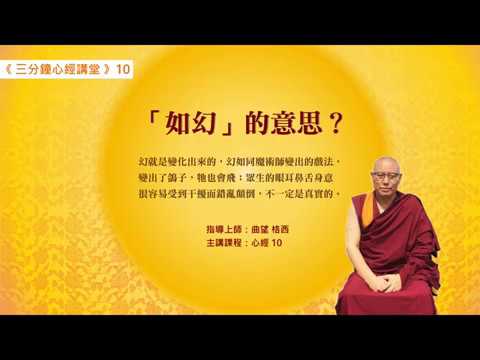 如的意思