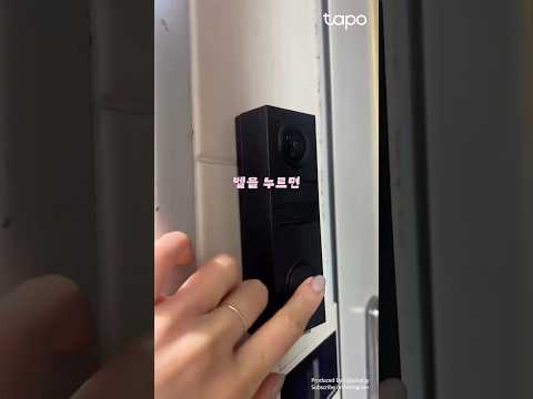 도어벨 없어서 복불복 같던 전세집 현관문 앞 