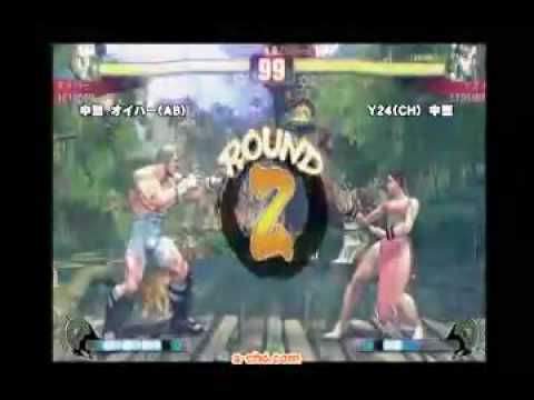 Street Fighter 4 MDR,Oipa, Hisshou vs. Umechin, Y24 National Kansai National Qualifers Part 2