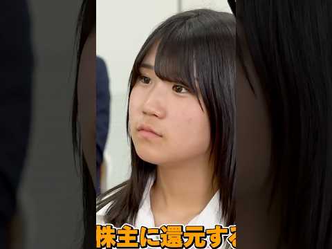 児童教育学科 景気が悪いときは減税！景気が良いときは増税！#令和の猫 #令和の虎じゃないよ #ゾス山本 #山本康二