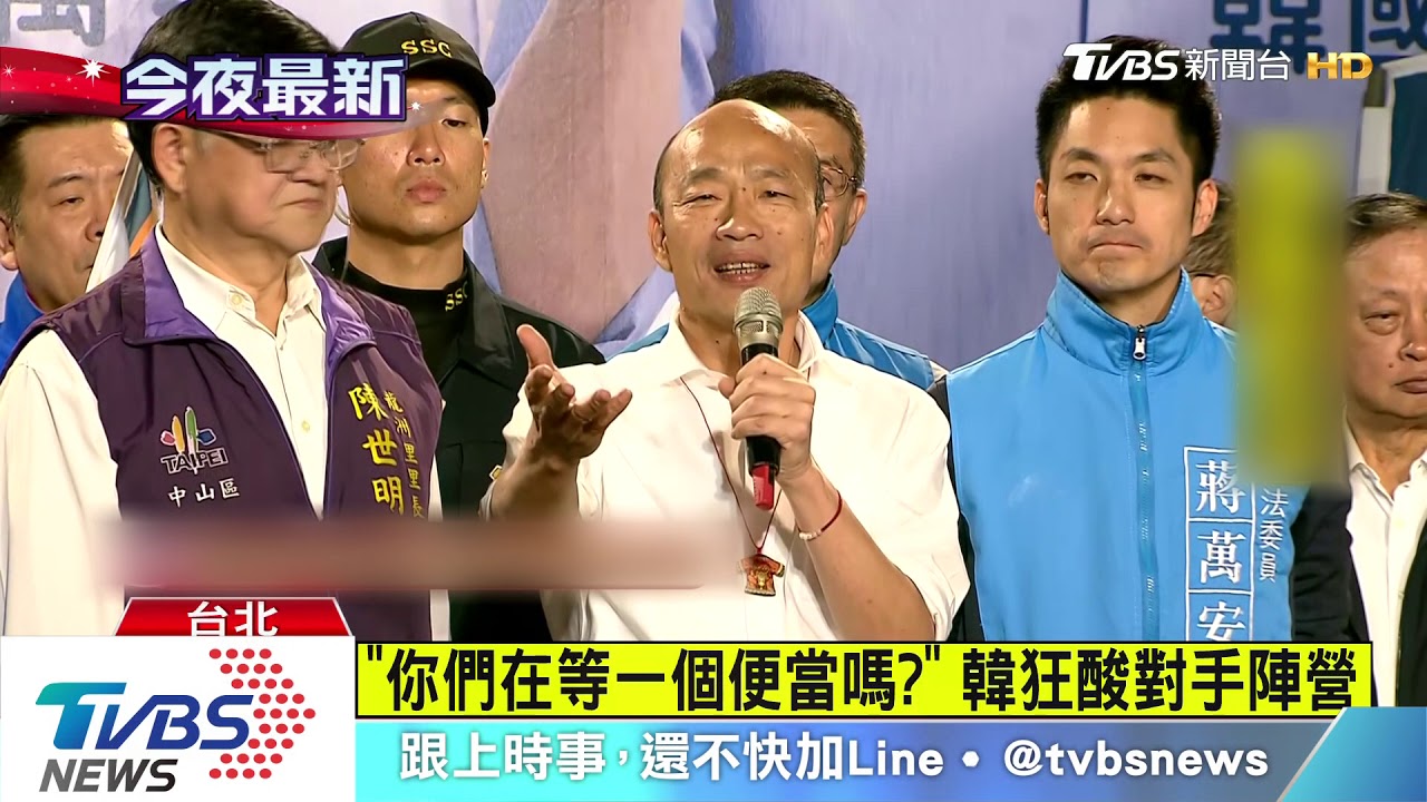 賣菜郎挺少年郎! 韓火力全開助攻蔣萬安