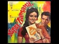Naya Zamana Dharmendra Hema Malini