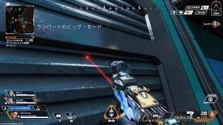 Apex Legends_20260805170947