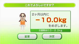 新企画！わさび♪の公開ダイエット！♯１