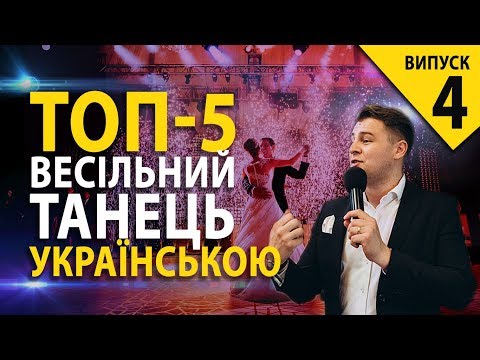 Андрій Мельник, відео 6