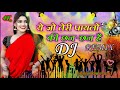 Yeh Jo Teri Payalon Ki Chan Chan Hai DJ Remix Masoom 1996 Abhijeet Bouncy Mix DJ Aryan Dev