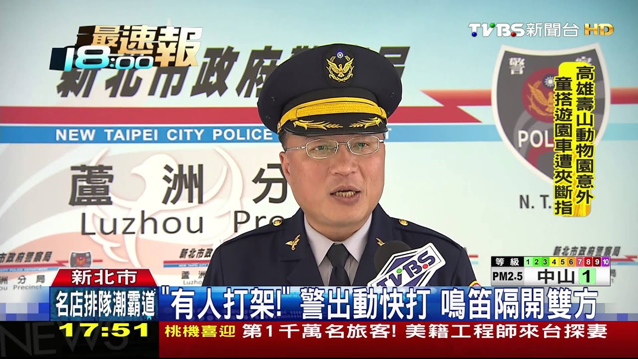 霸佔街頭！KTV爆衝突　醉客路中央叫囂