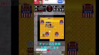 青鬼オンライン ブタスキンゲットしました！！