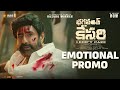 Bhagavanth Kesari Emotional Promo Nandamuri Balakrishna Sreeleela Kajal Anil Ravipudi