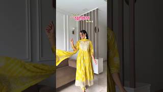 Raksha Bandha Outfits🌸🪞 #rakhabandhan #festivewear #ethnicwear