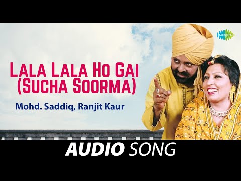 Lala Lala Ho Gai (Sucha Soorma) — watch video