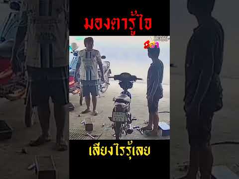 เสียงสวรรค์ 🤪🤪🤪🤪🤪🤪🤪🤪🤪🤪🤪🤪🤪🤪🤪🤪#funny #comedy #shorts #viral #ตลก