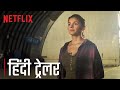Heart Of Stone | Official Hindi Trailer  | Gal Gadot, Alia Bhatt, Jamie Dornan | Netflix India